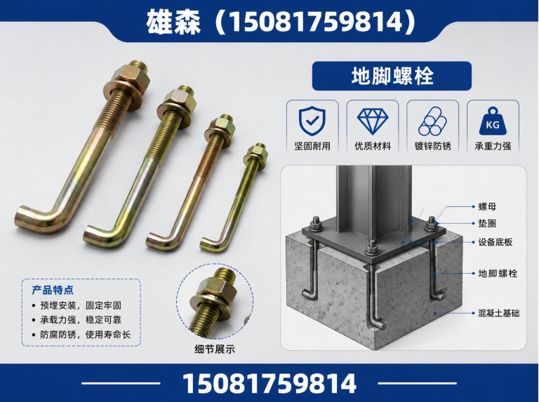 丛台区T型螺丝展示图